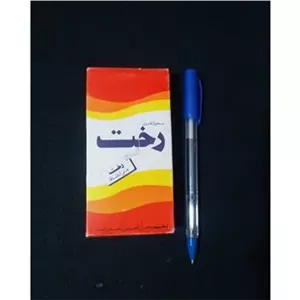 پودر دستی رخت سایز مینیاتوری نایاب و قدیمی