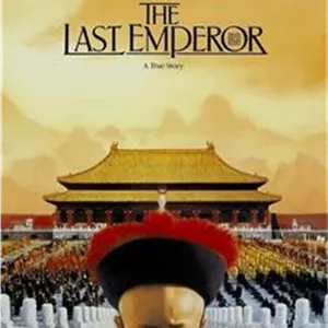 آخرین امپراطور 1987 دوبله فارسی VHS