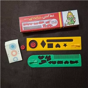 خط کش شانه ای  چند کاره نوستالژی