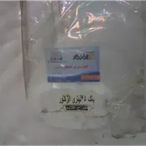 باک45 لیتری پیکان انژکتور پمپ بیرون باکی