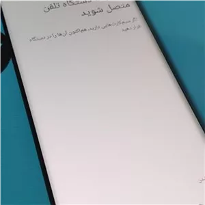 گوشی موبایل داریا مدل bond 5G و رم 8 گیگ