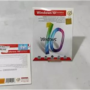 نرم افزارWindows 10 نشر گردو