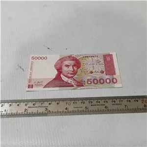 اسکناس 50000 دینار کرواسی