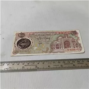 تک اسکناس 1000 ریالی بارگاهی