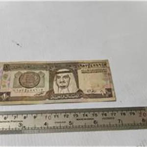 اسکناس 1 ریال قدیم عربستان