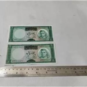 جفت اسکناس زیبای 50 ریال پهلوی