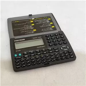 کامپیوتر جیبی پارس حساب