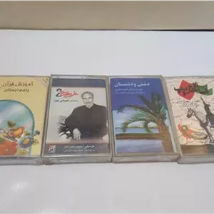 نوارکاست اورجینال تعداد 4 عدد آکبند