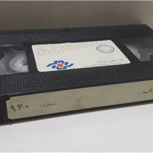 فیلم ویدیو VHS (سهراب ) اصل شرکتی توضیح دارد