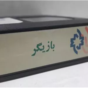 فیلم ویدیو VHS ( بازیگر ) شرکتی توضیح دارد