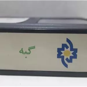 فیلم ویدیو VHS ( گبه ) شرکتی توضیح دارد
