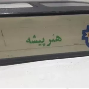 فیلم ویدیو VHS ( هنرپیشه ) شرکتی توضیح دارد