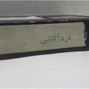 فیلم ویدیوVHS ( مرد آفتابی )شرکتی توضیح دارد
