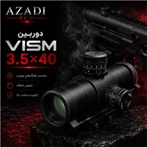 Vism CQB 3.5X40 دوربین تفنگ\npcp