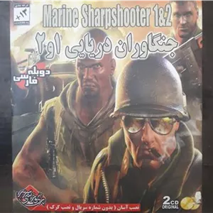 بازی جنگاوران دریایی 1و2 دوبله اورجینال نصب آسان