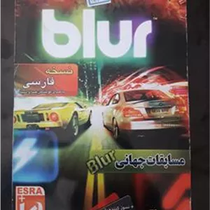 بازی بلور دوبله فارسی اورجینال (آکبند)