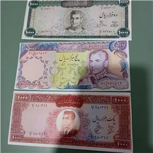 اسکناس سه تایی محمدرضا شاه