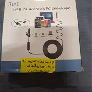 دوربین آندوسکوپی اندروید 3 متری