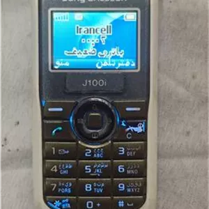 گوشی موبایل سونی اریکسون J100i