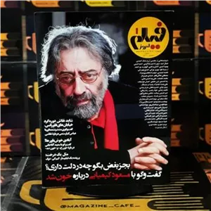 فیلم امروز | ش اول