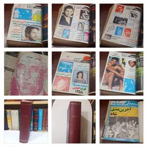 سپیدوسیاه | صحافی شده
