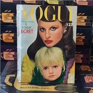 مجله VOGUE  سال1971ش2061