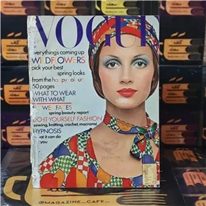 مجله VOGUE | سال1972ش2063