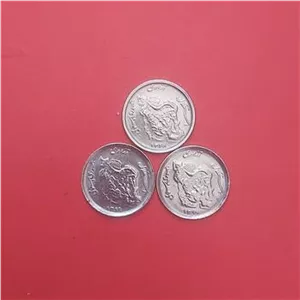 مجموعه 50 ریالی نقشه ایران 1368 _ 1370