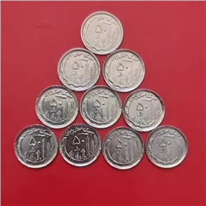 50 ریالی نقشه ایران 10 عدد