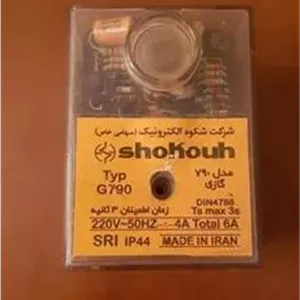 رله قطع کن مشعل موتورخانه شکوه