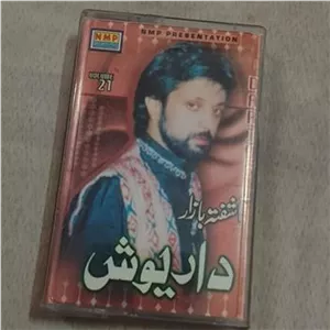 نوار کاست داریوش آشفته بازار