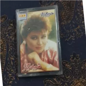 نوار کاست شورانگیز