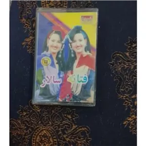 نوار کاست فتانه