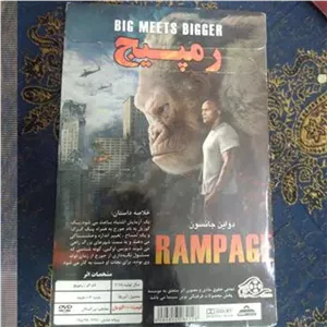 سی دی فیلم رمپیج پلم