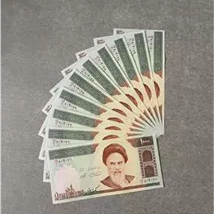 ده برگ پشت سر هم صد تومانی امضا حسینی شیبانی