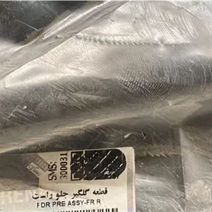 گلگیر جلو راست رنو کپچر-اورجینال