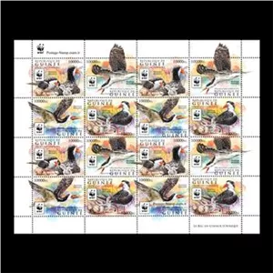 مینی شیت تمبر گینه حیوانات 2015 WWF