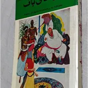 مرد قالی باف