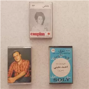 نوار کاست قدیمی