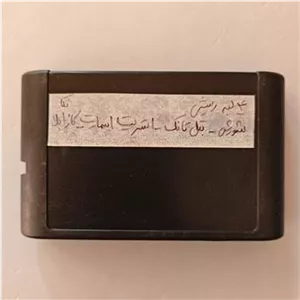 بازی 4 لبه سگا شورش بتل تانک استریت اسمارت