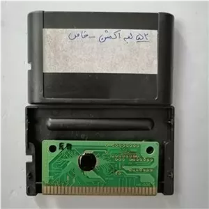 بازی قدیمی سگا 52 لبه اکشن Action