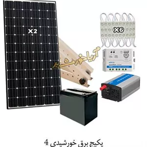 پک برق خورشیدی با انرژی 1400WH و ولتاژ 12V 220V