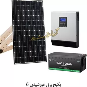 پک برق خورشیدی با انرژی 3400WH و ولتاژ 220V AC