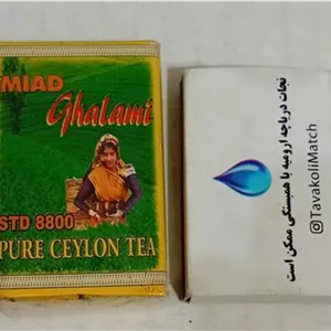 چای کلکسیونی و کوچک میعاد