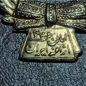 سنجاق سینه ارامنه ایران بمناسبت تاجگذاری1346