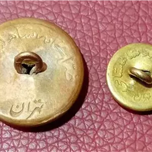 دکمه ژاندارمری ضرابخانه تهران سایز بزرگ و کوچک