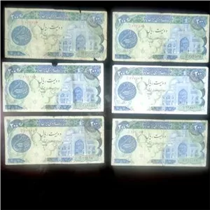 6 برگ اسکناس 200 ریال (کارکرده)