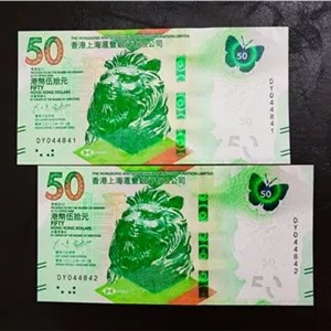 تک بانکی 50 دلار هنگ کنگ چین سری جدید باارزش