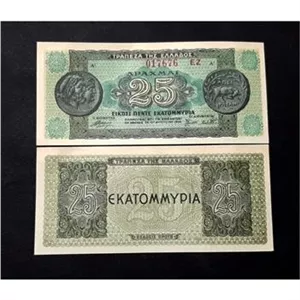 تک بانکی 25 میلیون دراخما یونان 1944 اروپا کلاسیک