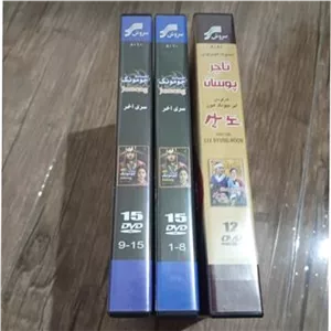 سریال کره ای سروش